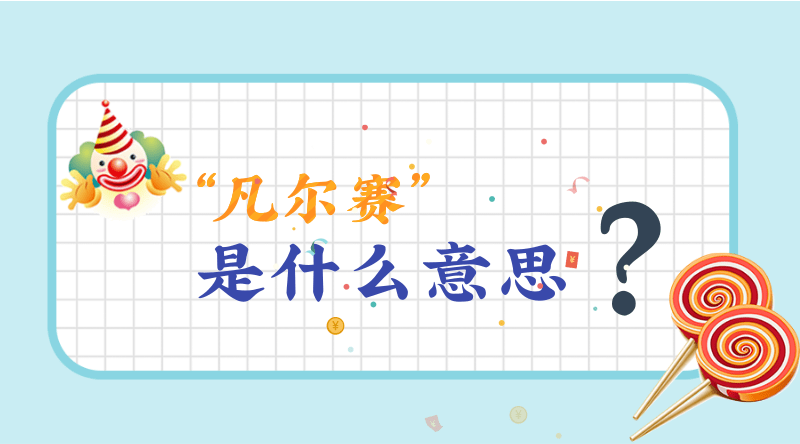 2019年7月24号出生的男宝宝五行缺火要怎么起名字